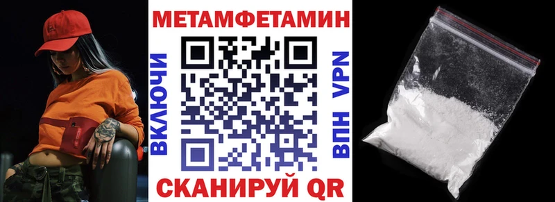 Купить закладки  Змеиногорск  АМФЕТАМИН 98% 