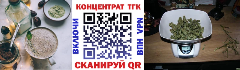 Печенье с ТГК конопля  Купить  Змеиногорск 
