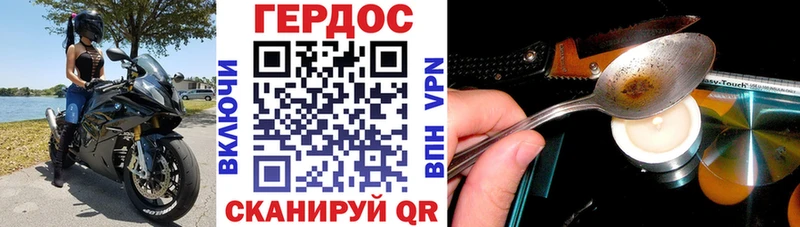 Купить  Змеиногорск  ГЕРОИН афганец 