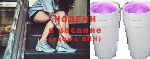 амфетамин Касимов