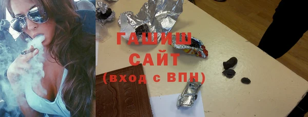 тгк Инта