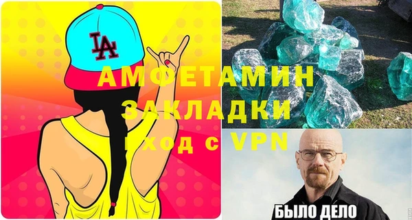 твердый Каменск-Шахтинский
