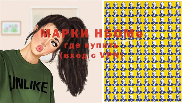 кокаин премиум Карпинск