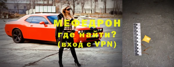 твердый Каменск-Шахтинский