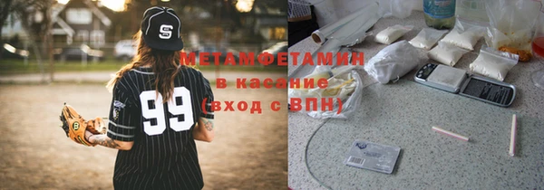кокаин премиум Карпинск