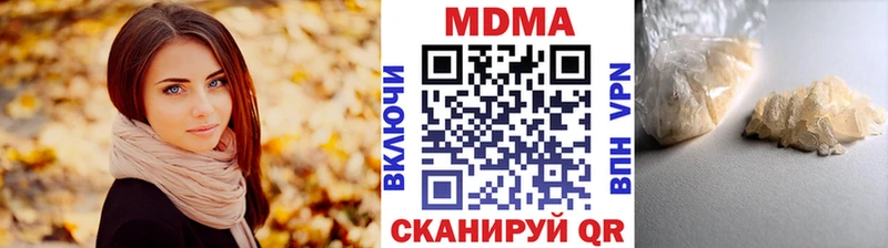 MDMA crystal Змеиногорск
