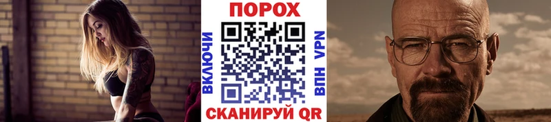 Купить где  Змеиногорск  Первитин витя 