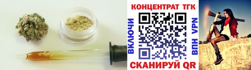 Дистиллят ТГК вейп  Купить  Змеиногорск 