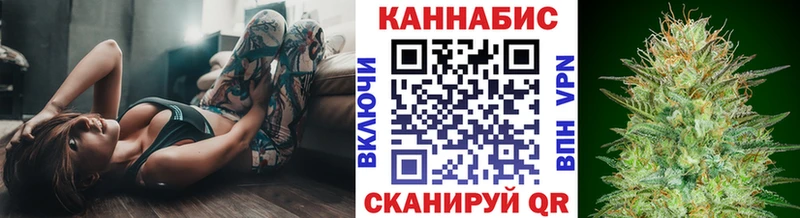 МАРИХУАНА индика  Купить  Змеиногорск 